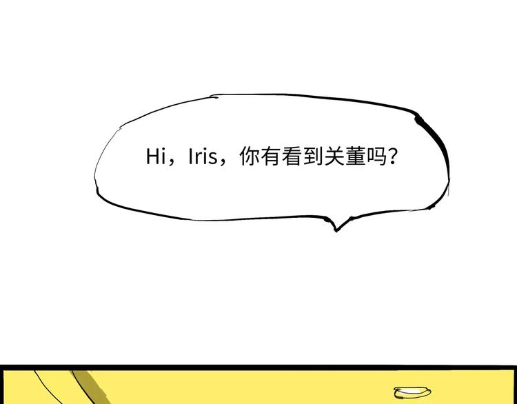 第28话 爱你是我的软肋27