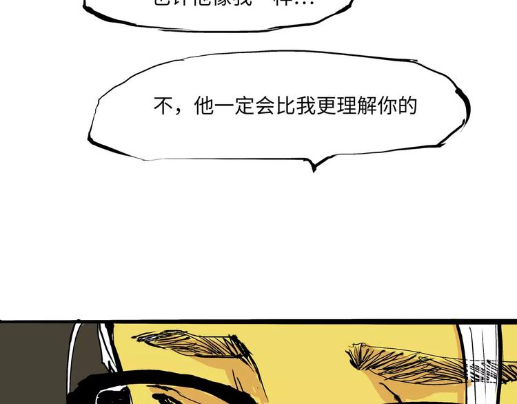 第29话 明知故爱175