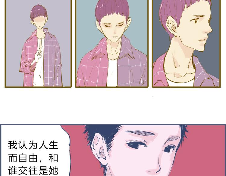 第45话 国王游戏116