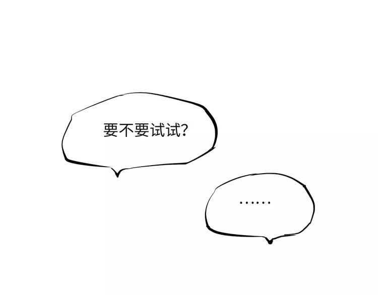 第34话 鸳鸯本是伪情种56