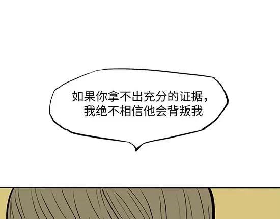 第2话 出色的演员158