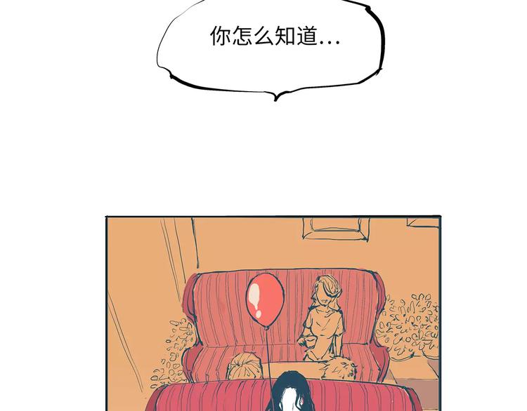 第31话 今天的你有点霸道总裁17