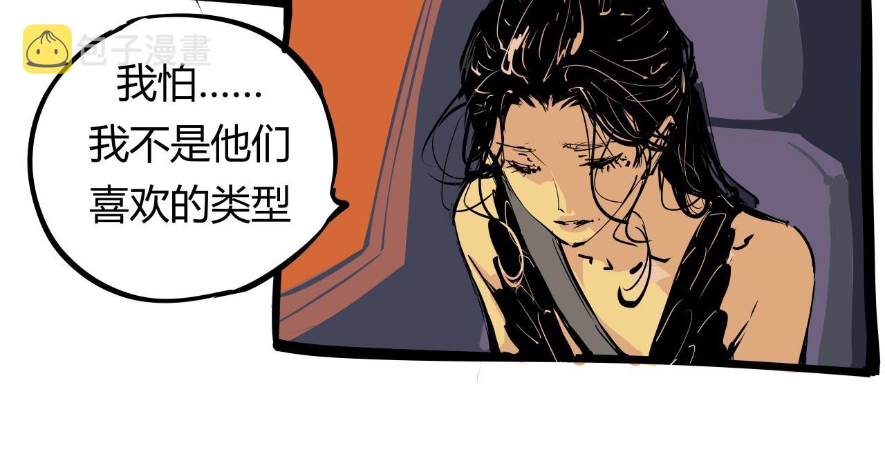 第87话 别来无恙7