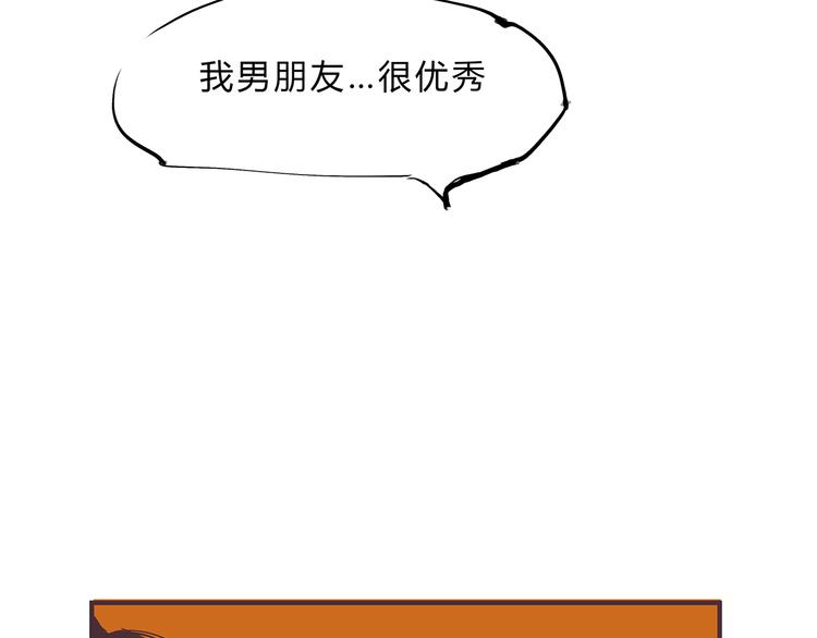 第41话 一场戏263