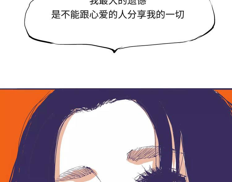 第30话 坦白40