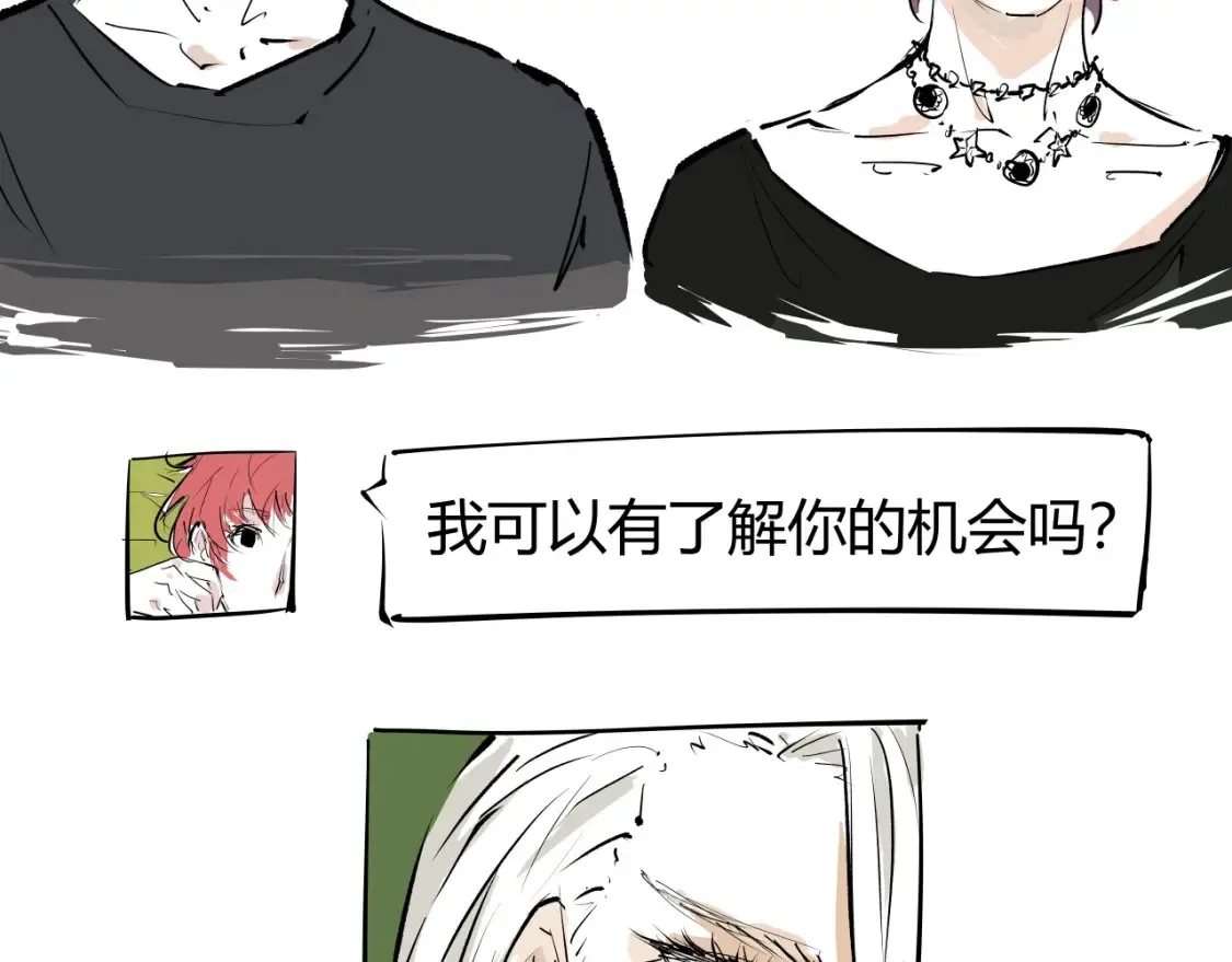 第100话 一言难尽309