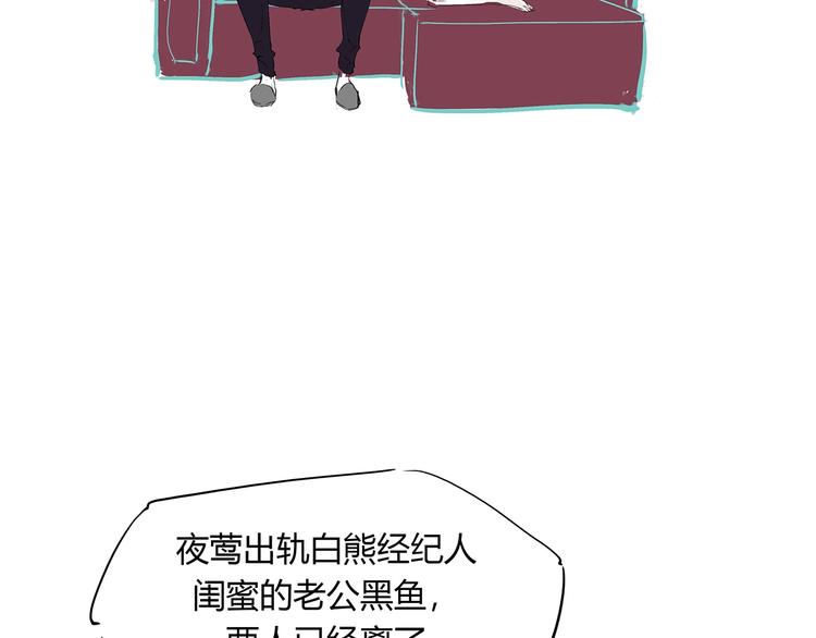 第51话 安缪123