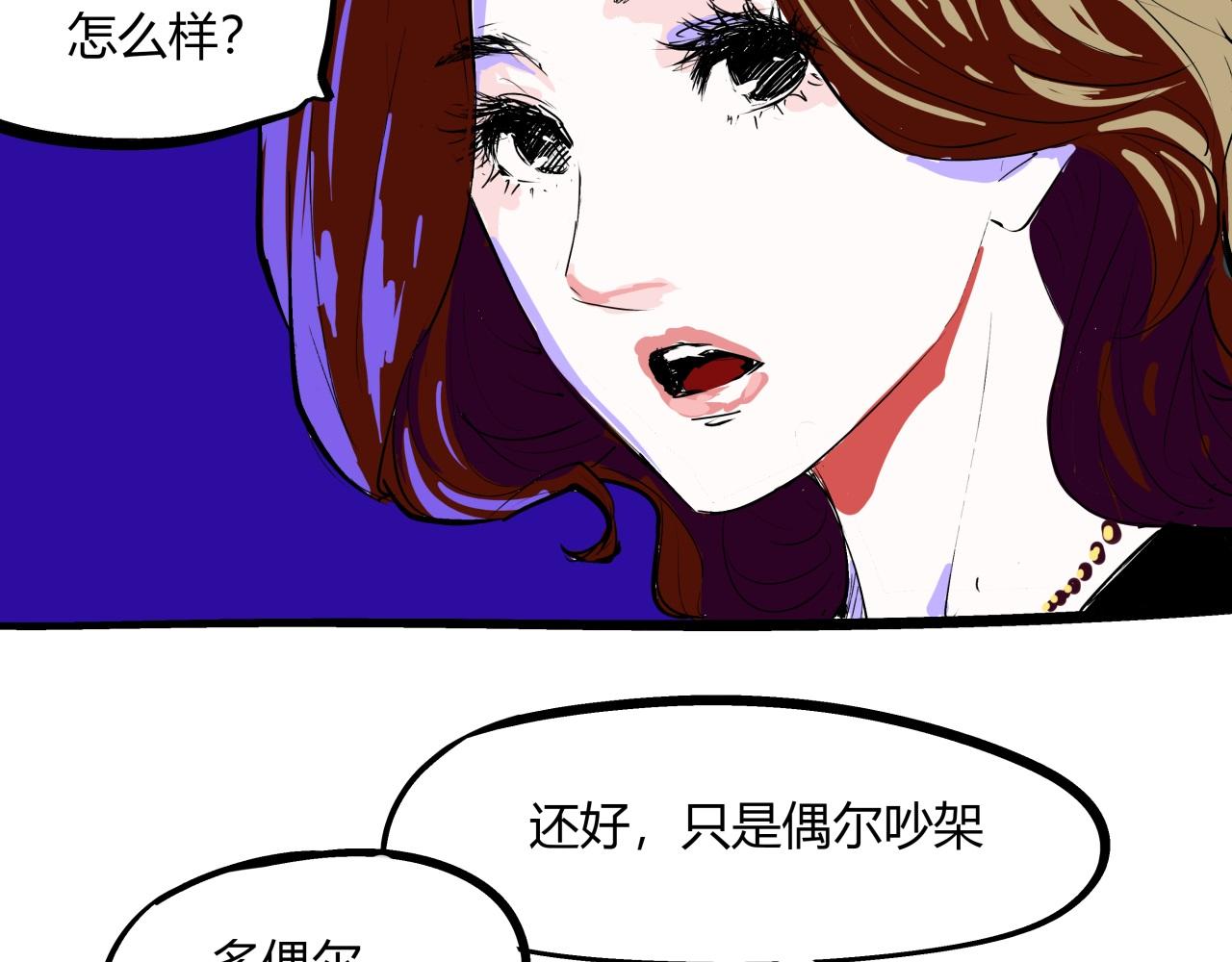 第77话 狭路相逢100