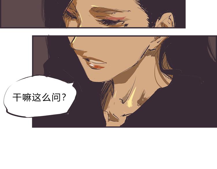 第43话 傻瓜与野丫头326