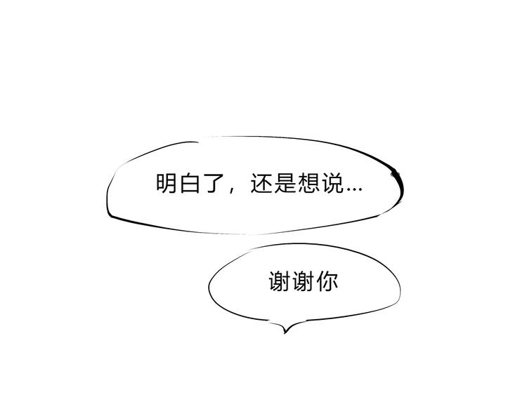 第44话 爱情拼图100