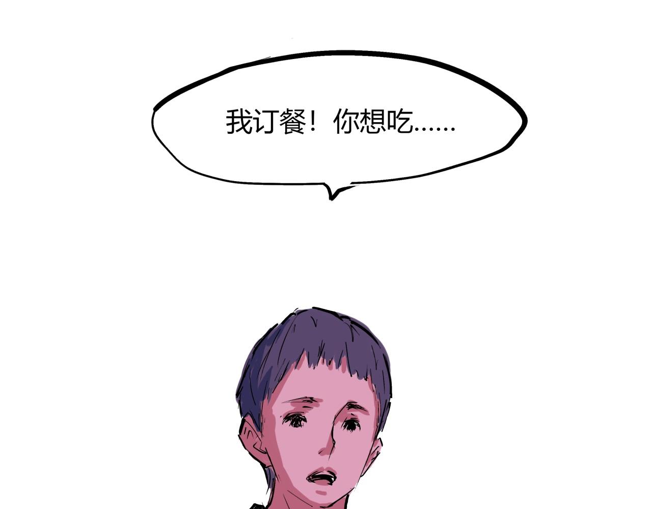 第82话 一念之差125