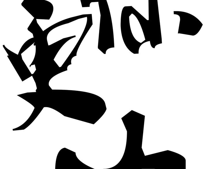第7话 出轨68