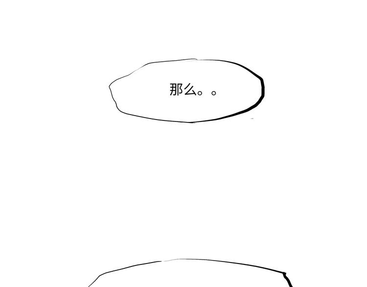 第13话 不要…丢下我168