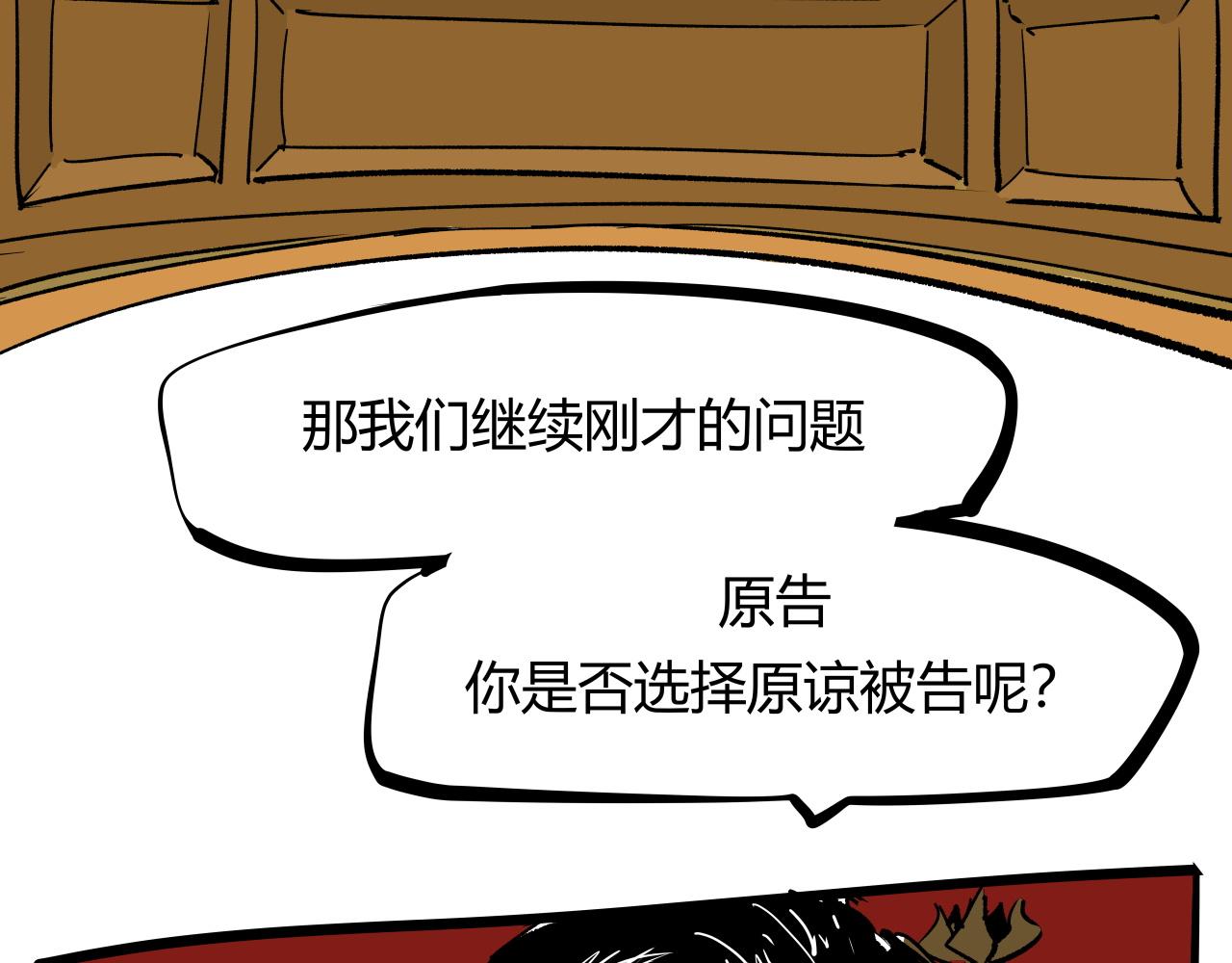 第96话 是是非非146