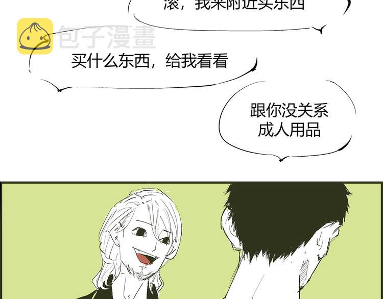 第54话 酝酿：我想娶她90