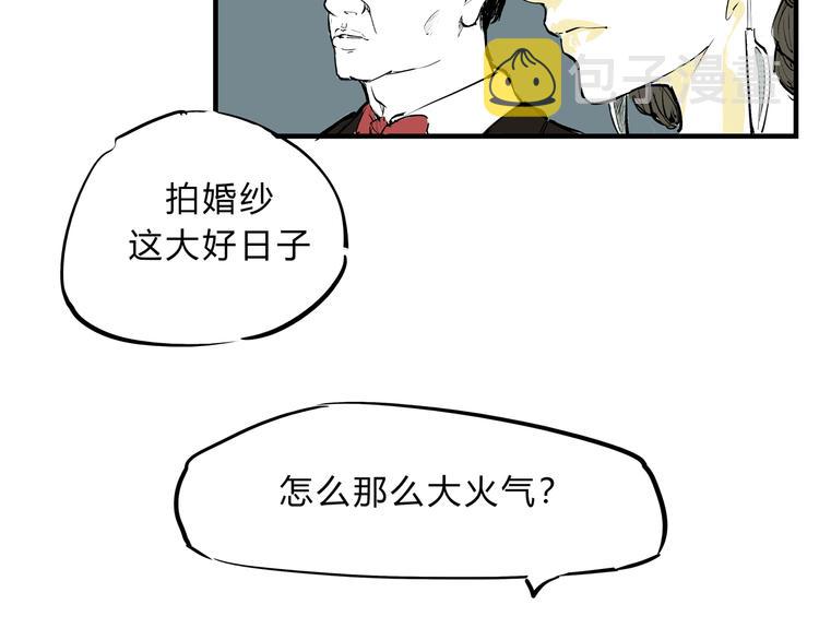 第69话 只是朋友21