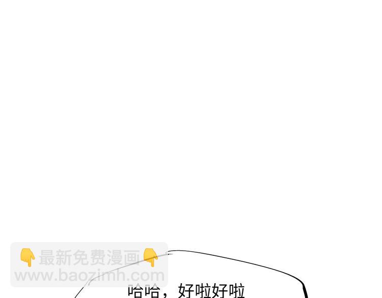 第22话 婚姻是爱情的坟墓？162