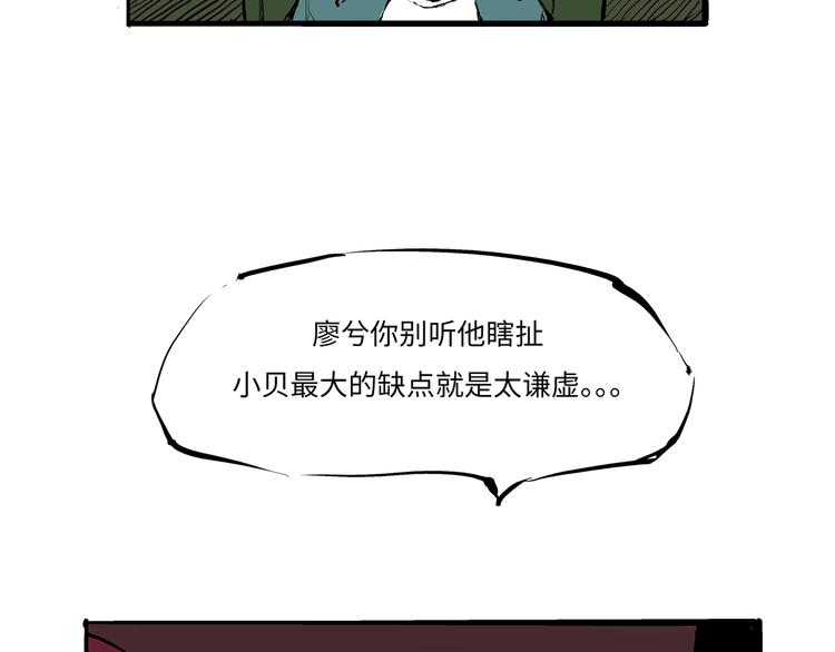 第15话 坏女人41