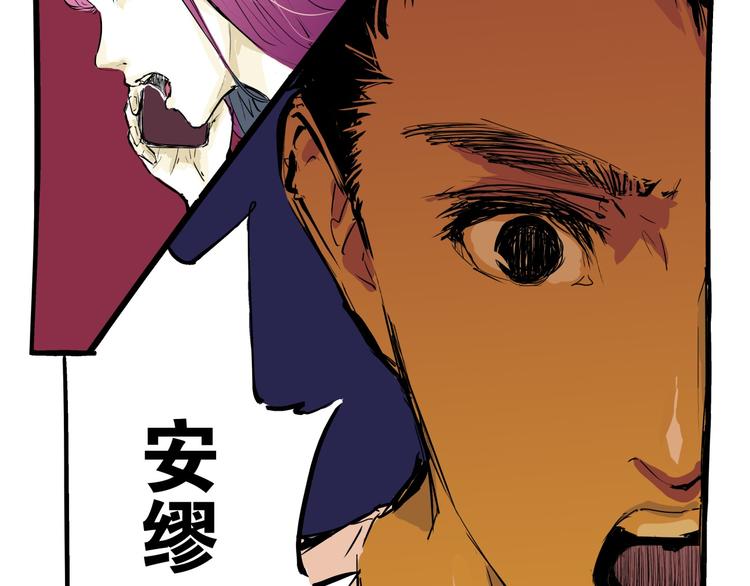 第71话 你愿意吗？96