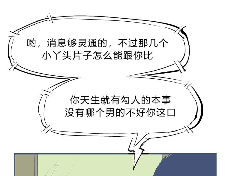 第44话 爱情拼图213