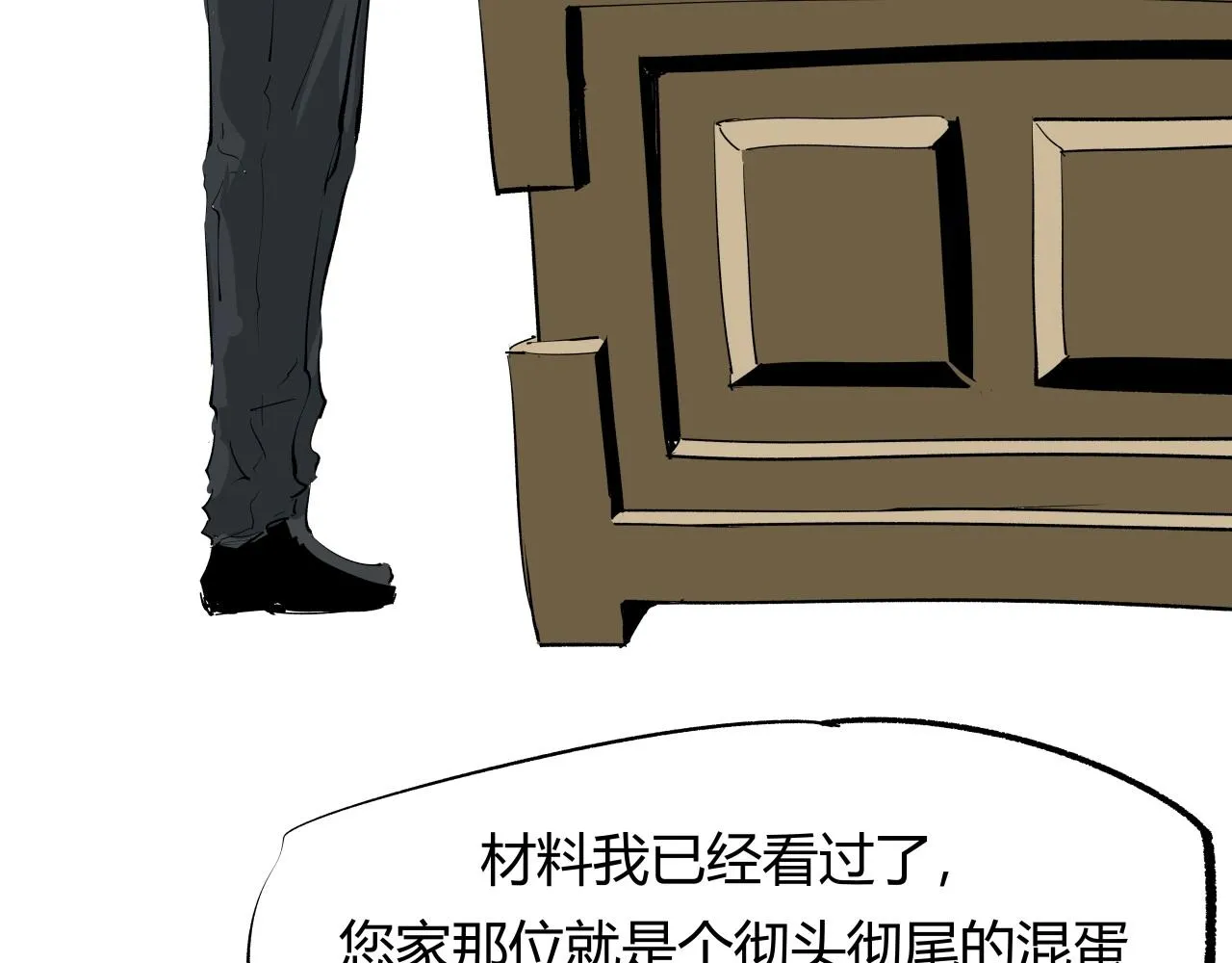 第90话 不止不休287