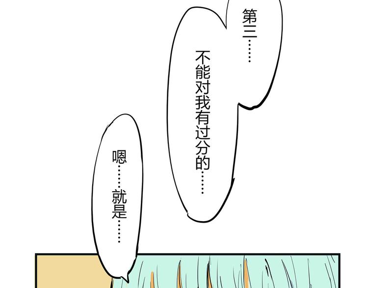 第64话 千层套路201