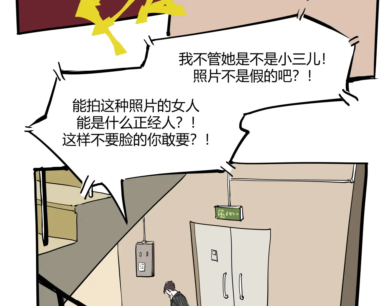 第103话  聚散离合34