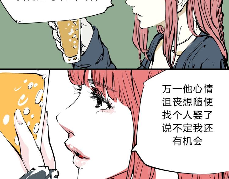 第68话 茶话会138