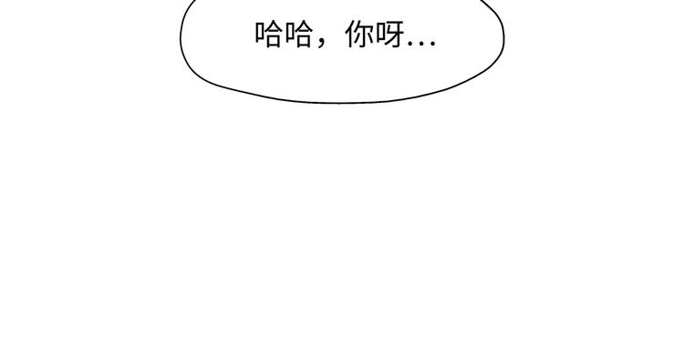 第26话 狡猾的爱118