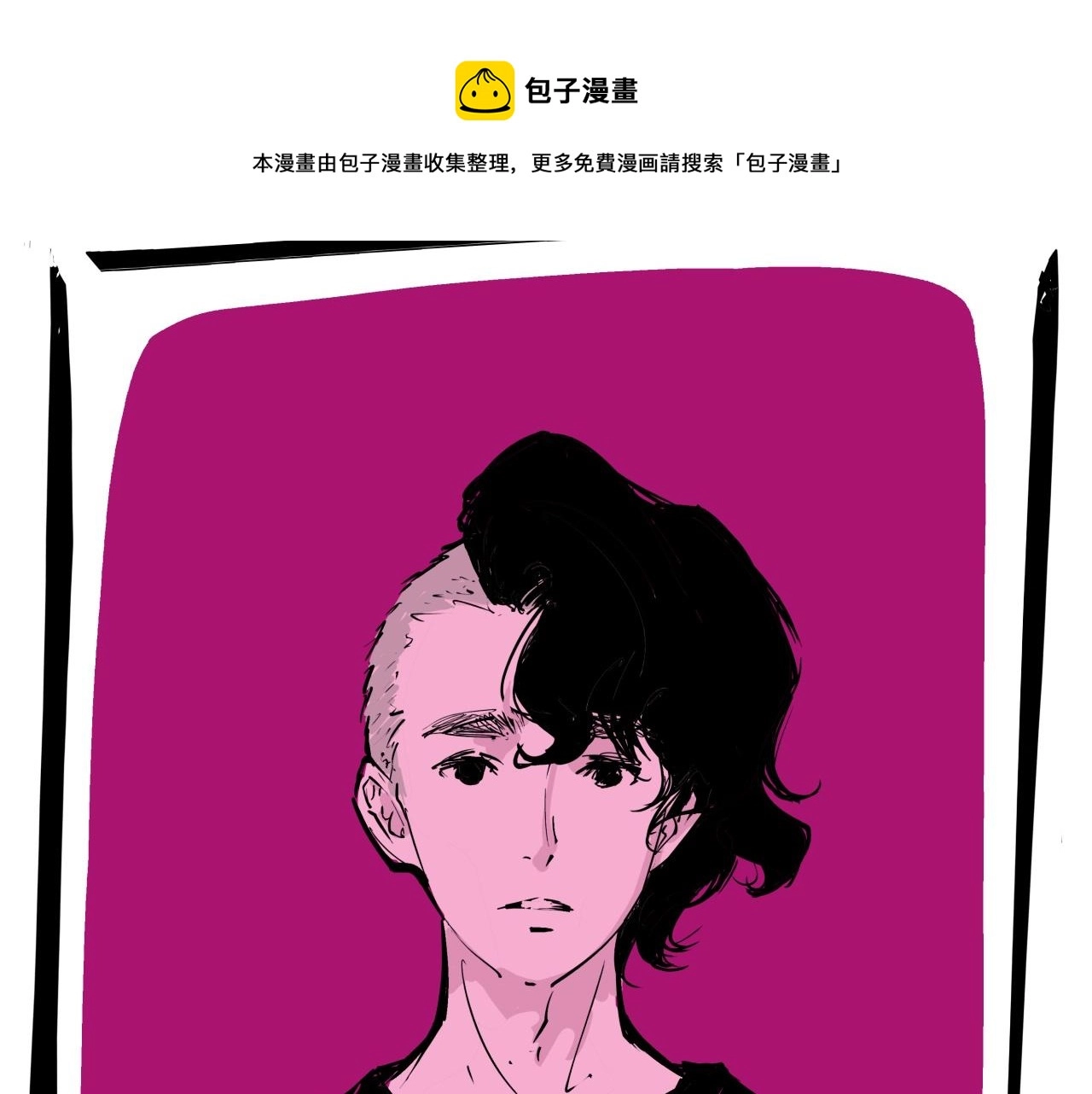第79话 以爱之名36