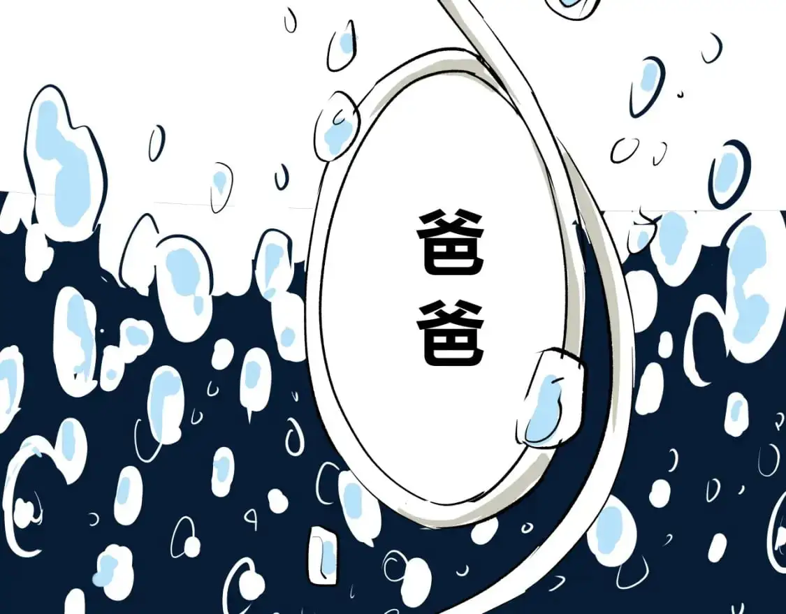 第99话 美好时代280