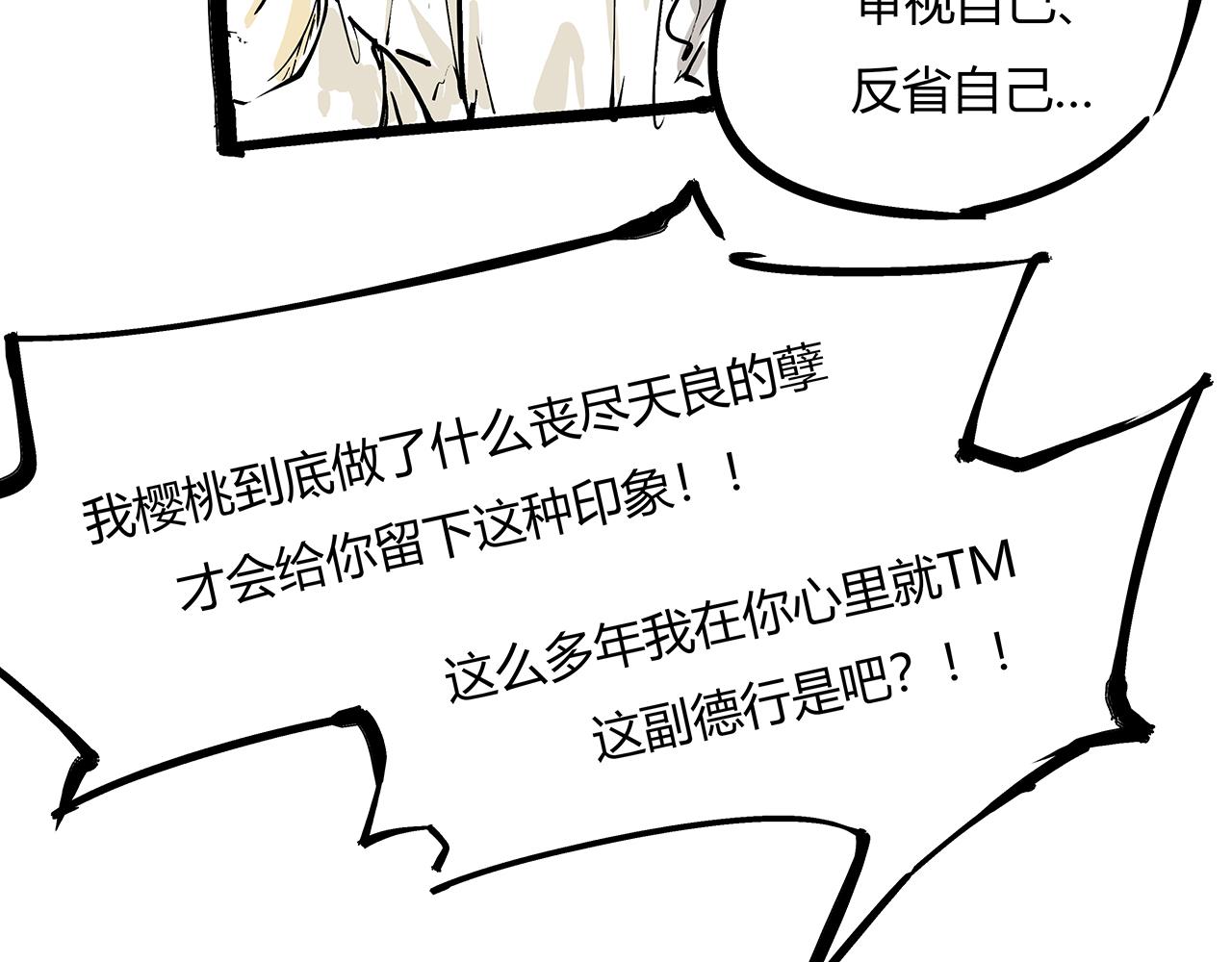 第84话 入场235