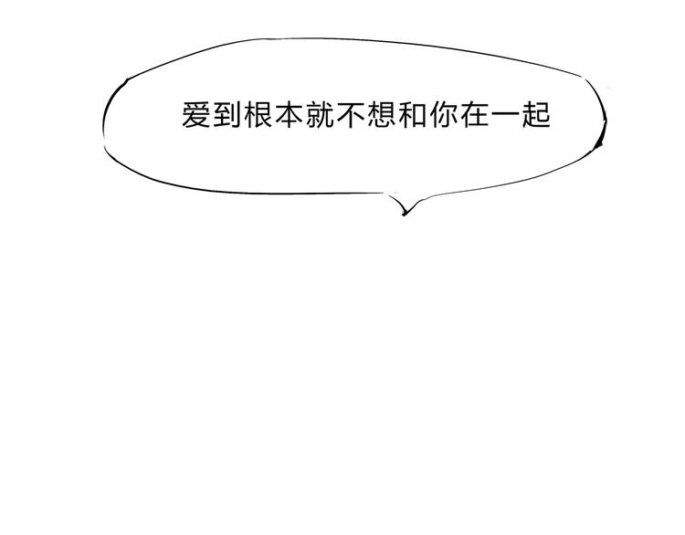 第44话 爱情拼图8