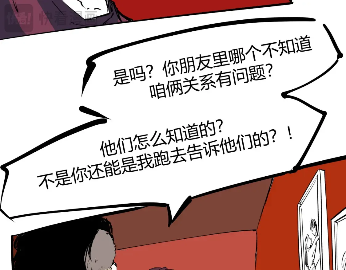 第100话 一言难尽99