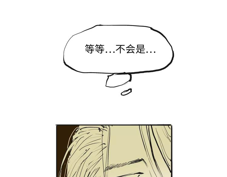 第19话 明知残酷却仍飞蛾扑火86