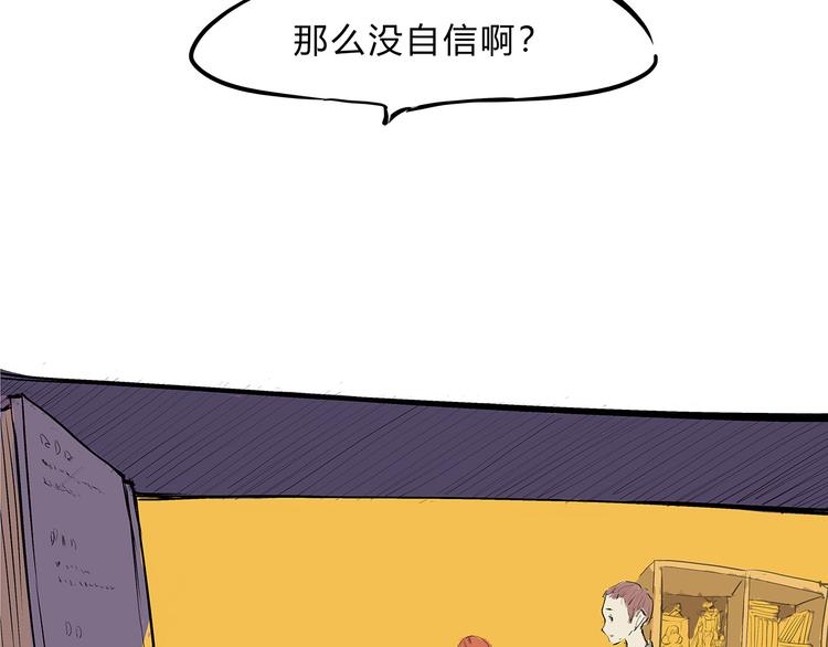 第49话 过热：做我男朋友173