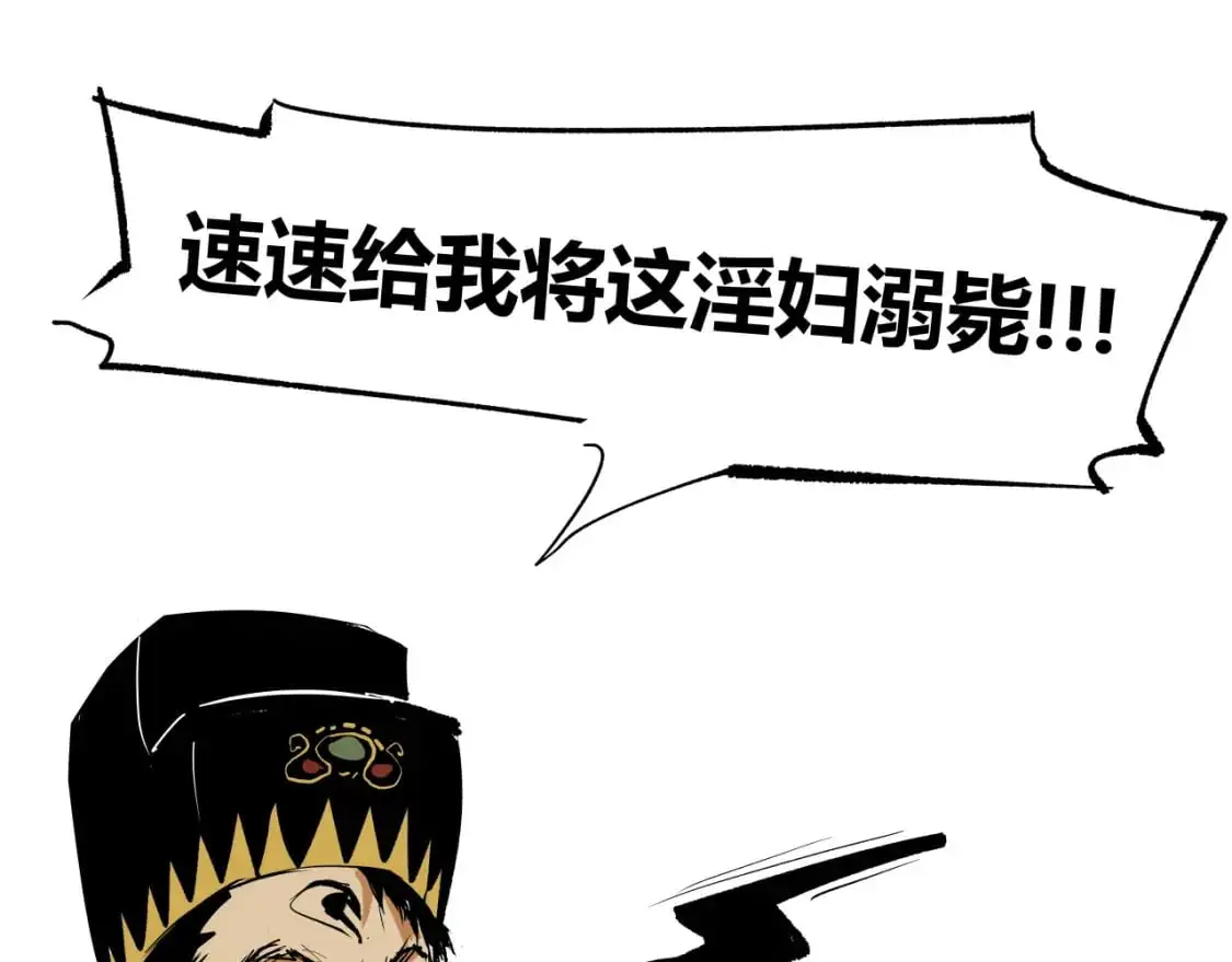第99话 美好时代226