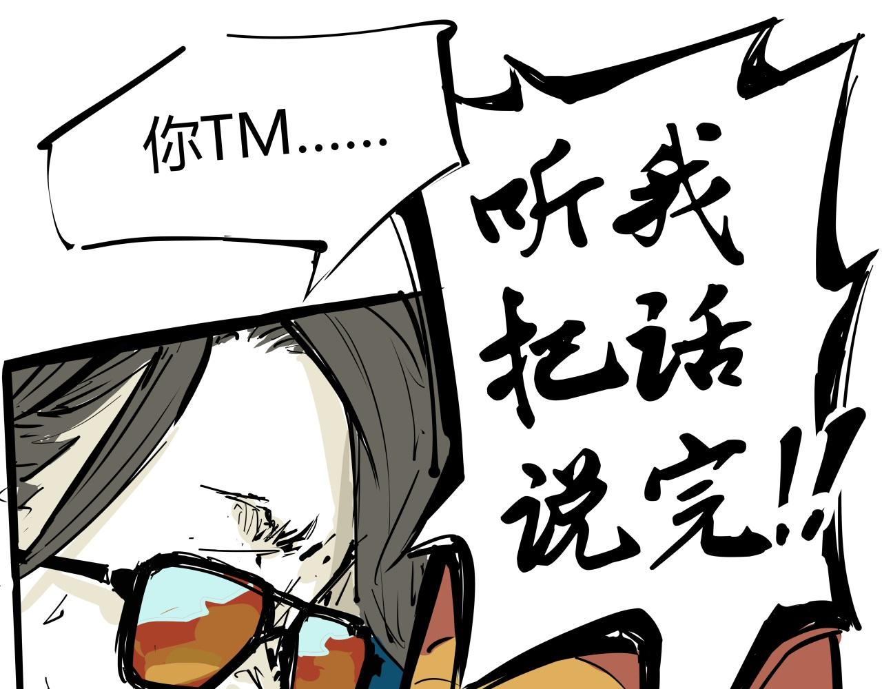 第86话 爱久见人心152
