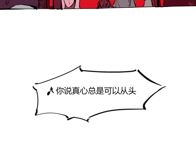 第73话  涟漪6