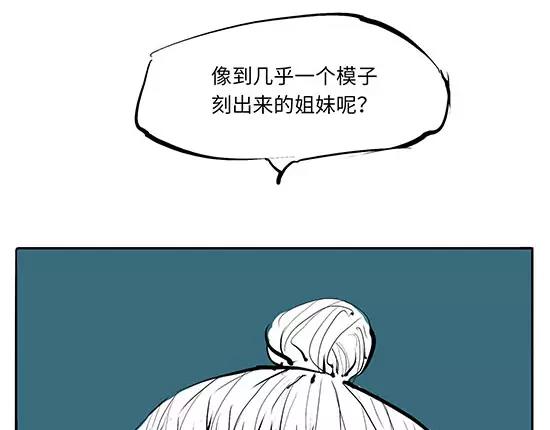 第10话 错误的时间对的人27