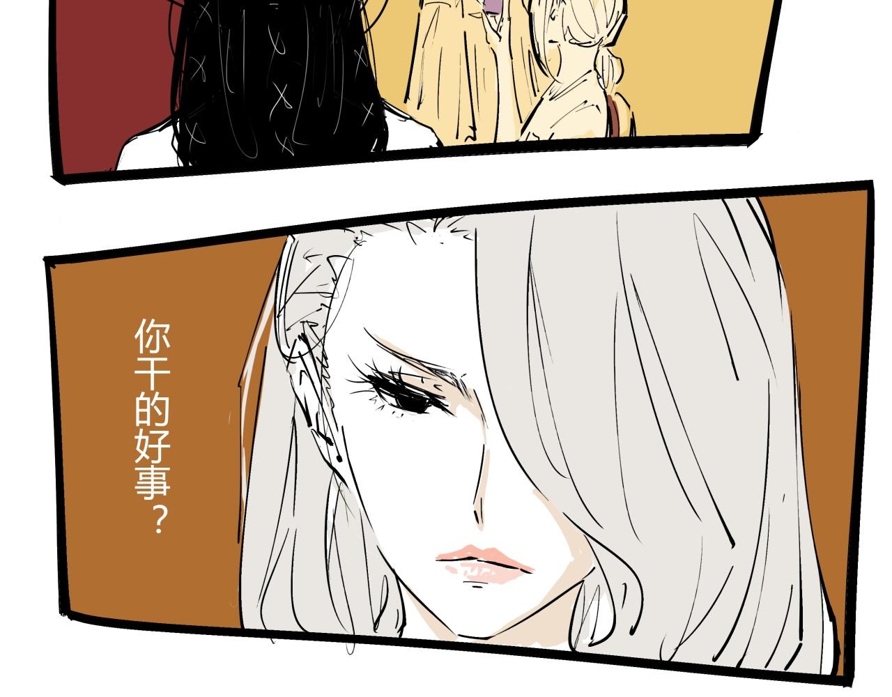 第85话  静观其变52