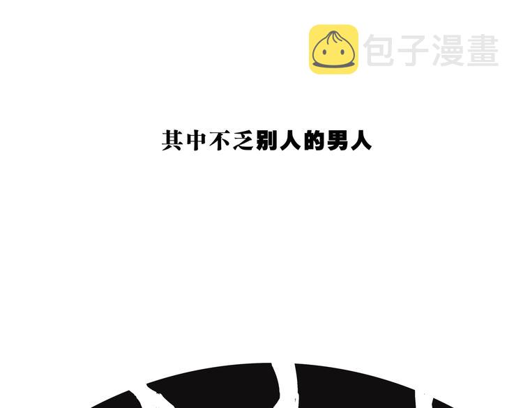 第70话 自白110