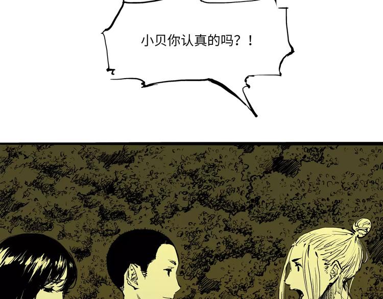 第14话 洒脱48