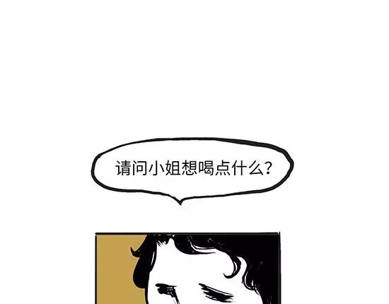 第2话 出色的演员14