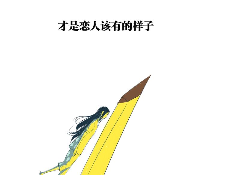 第53话 顽疾75
