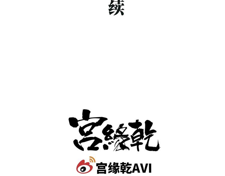 第55话 过去202