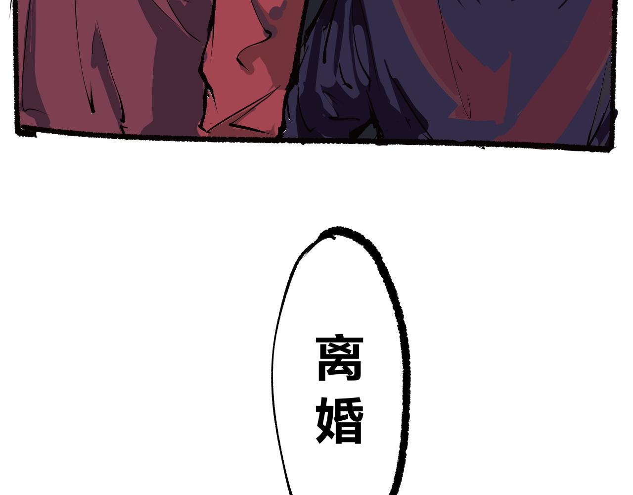 第96话 是是非非402