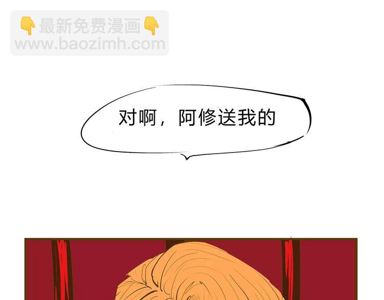 第40话 先来后到174