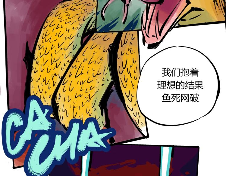 第74话 爱情百分比57