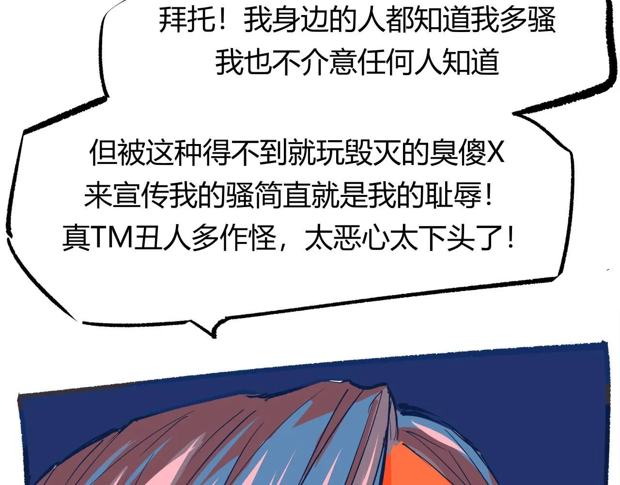第95话 自由法则132